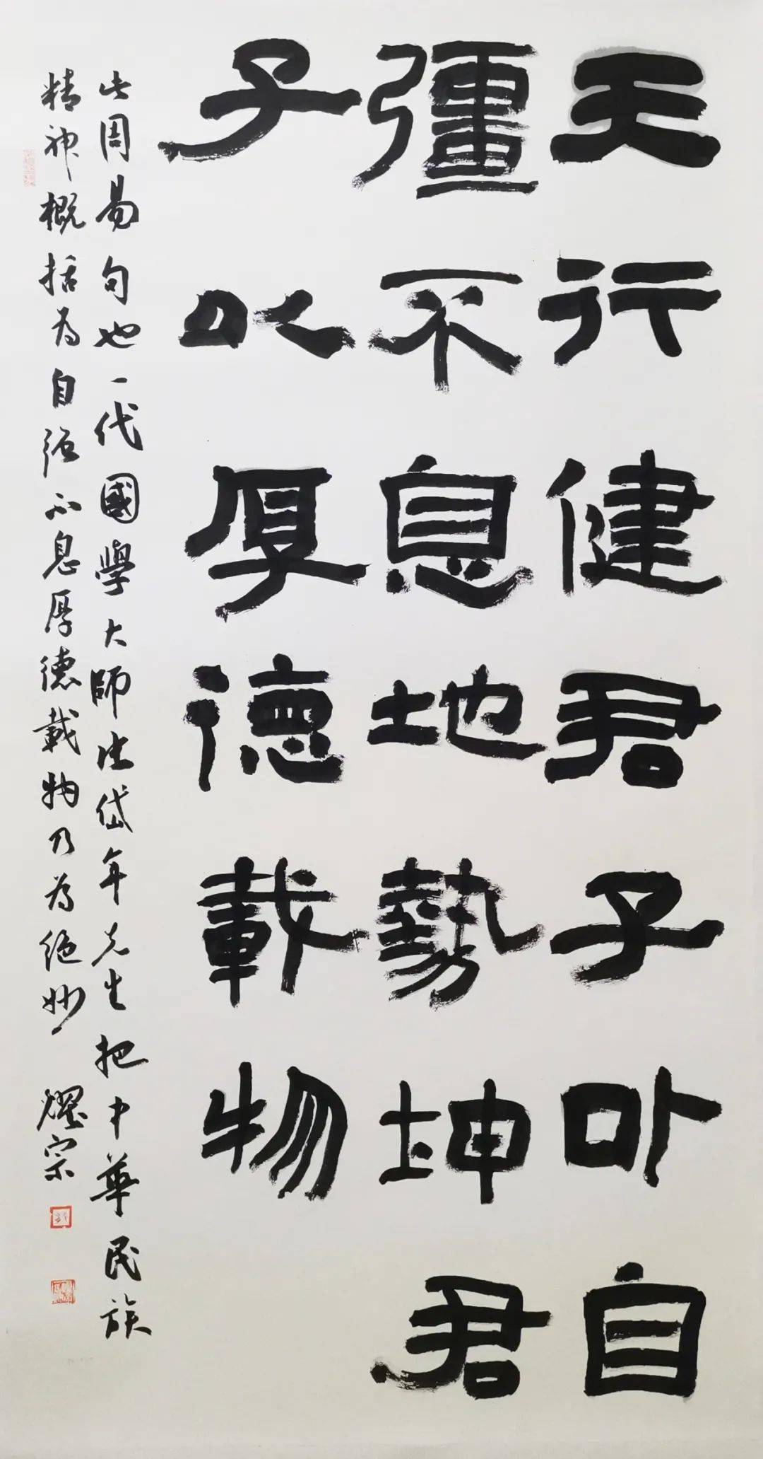 【河美学子新作】——龙耀宗