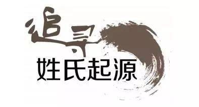 第七次人口普查即将揭晓答案第一大姓氏还是它附100大姓氏图腾