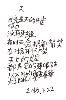 欢迎来到姜二嫚充满童趣的诗意王国