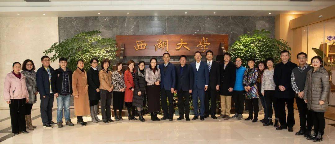 九三学社西湖大学支社成立!全员博士 | 施一公莅会祝贺