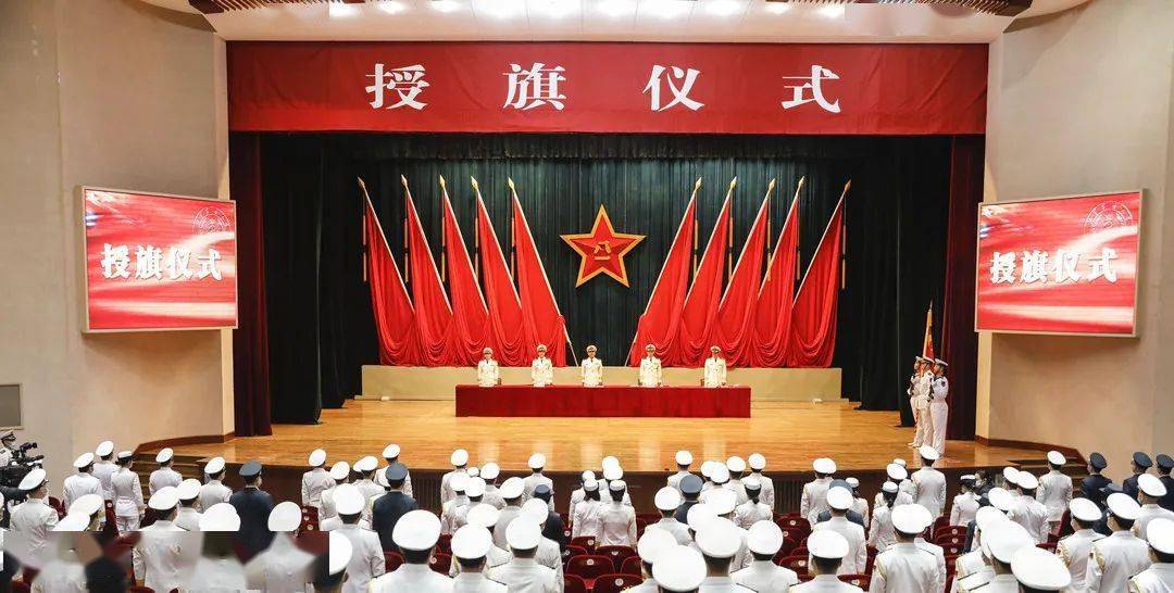 带你去看9所军校授旗现场_军旗