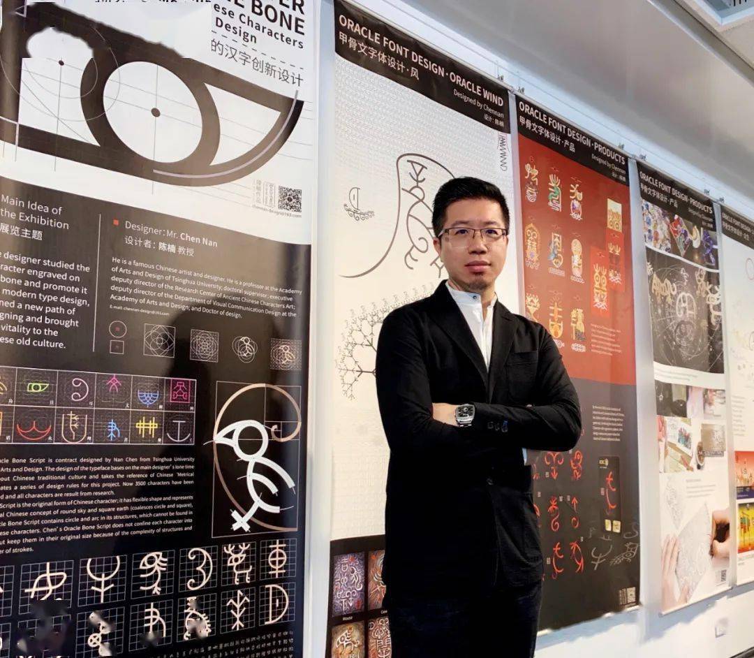 2021贺年专用邮票设计者清华美院教授陈楠用设计语言传播传统文化