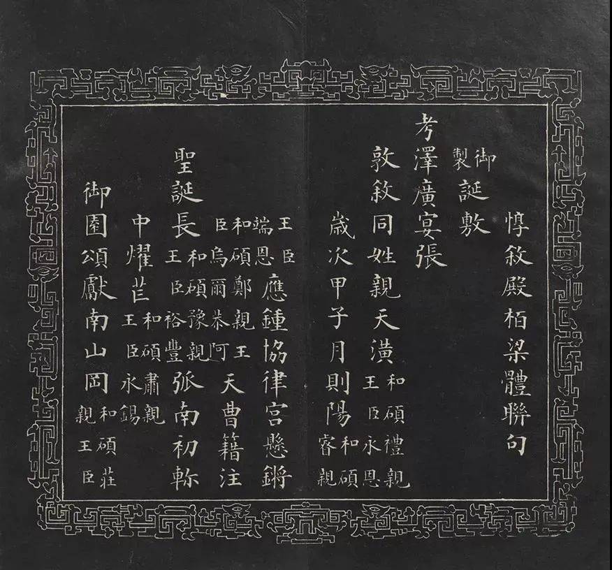台北故宫藏历代书法珍品一饱眼福