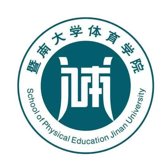报名方式:中国传统文化爱好者港澳台侨传统体育爱好者高等院校短兵与