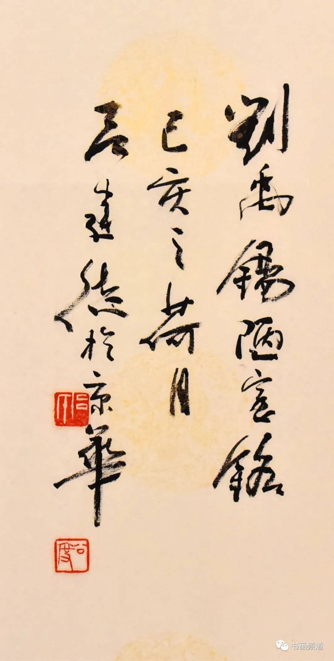 书画频道在线网络拍卖当代名家书画作品保真专场第十六期线上预展开启