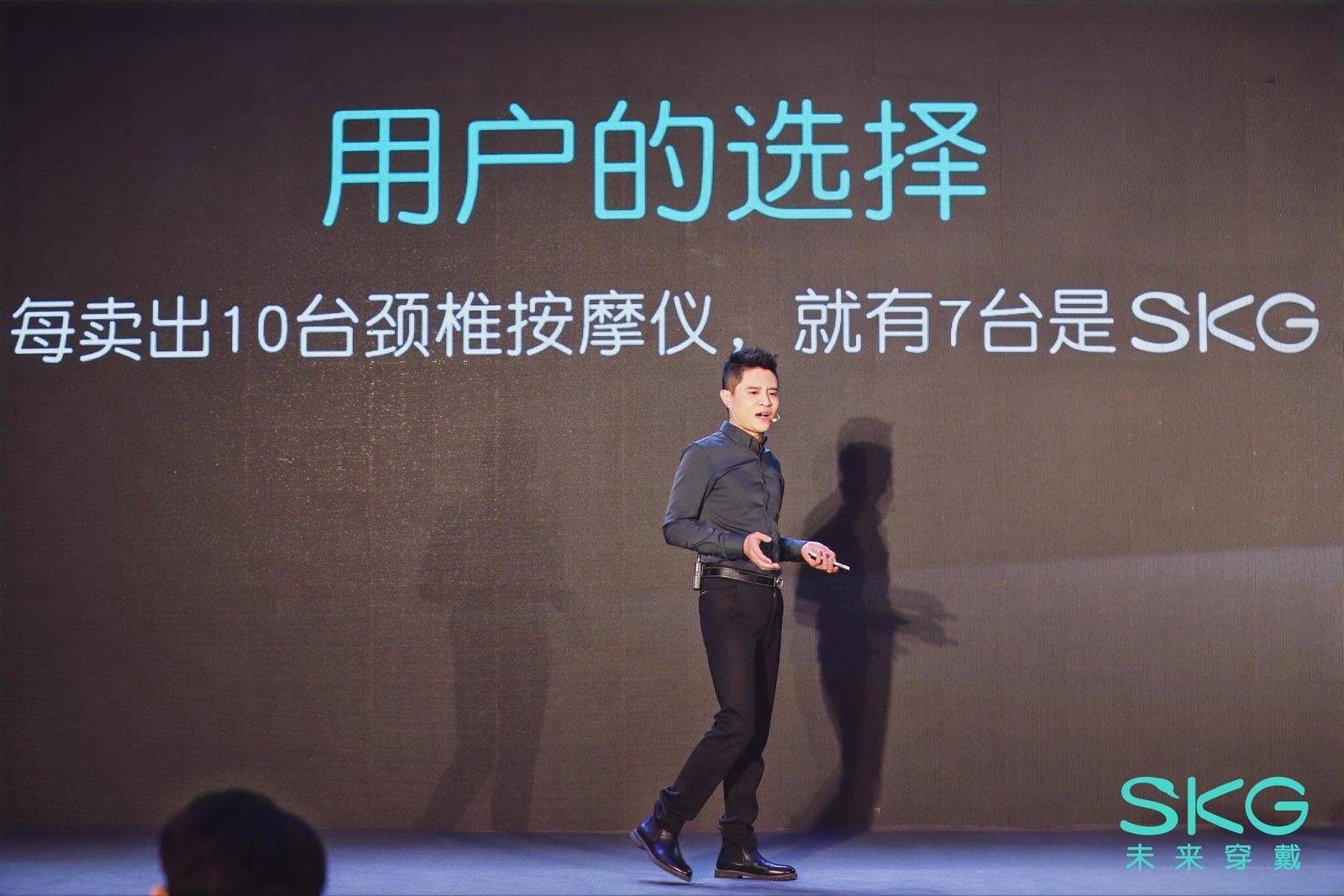 未来穿戴领军者skg再次定义行业趋势