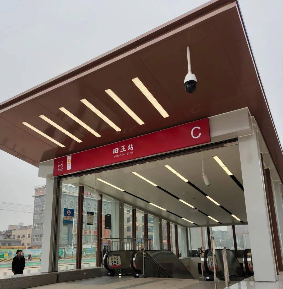 喜大普奔咱四院家门口通地铁啦走起跟着小编尝鲜去