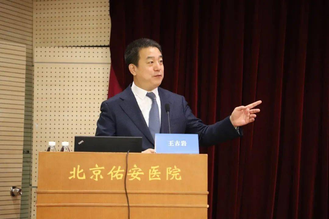 佑安学术院际协作北京佑安医院连续五年牵头举办感染与传染性疾病麻醉