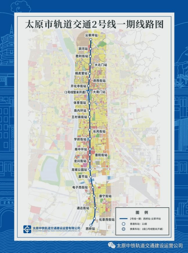 太原地铁12号线线路图图片