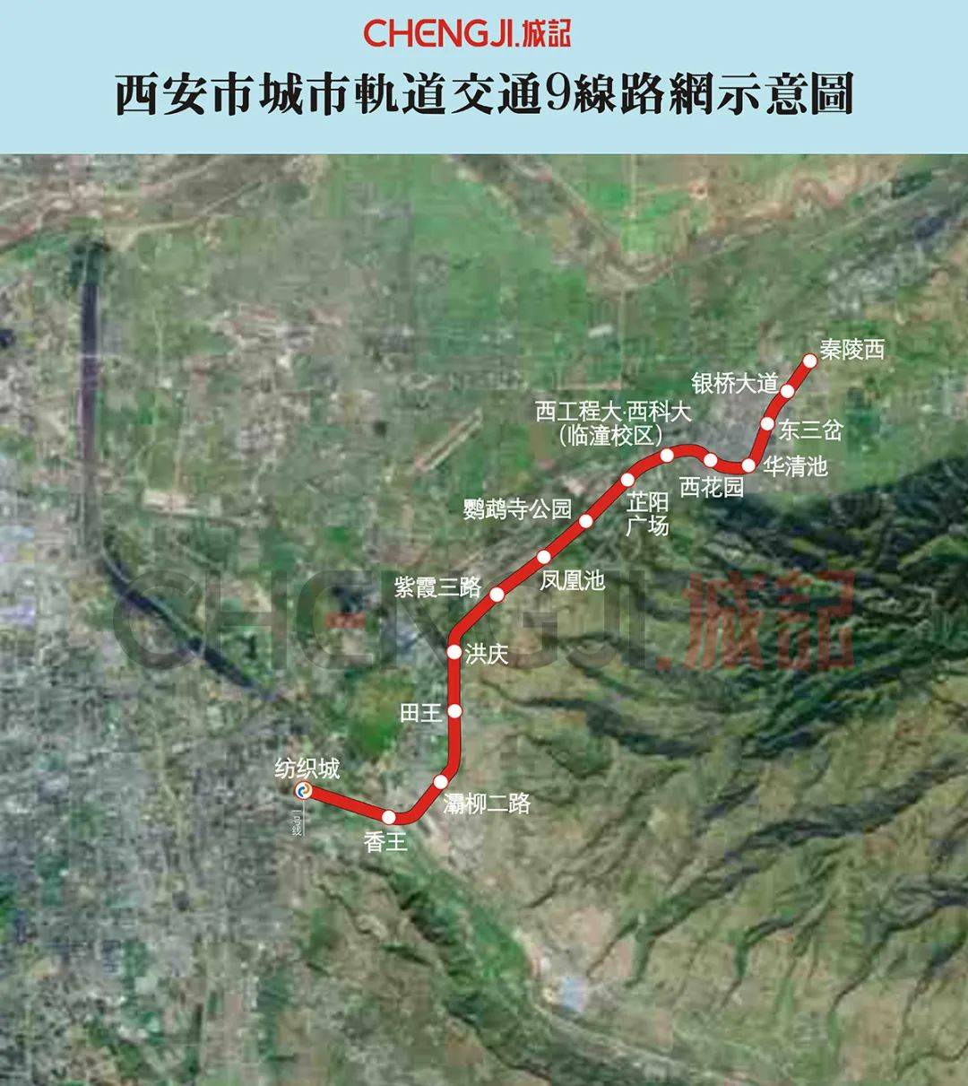 西安地铁三线今早930开通目前七条在建