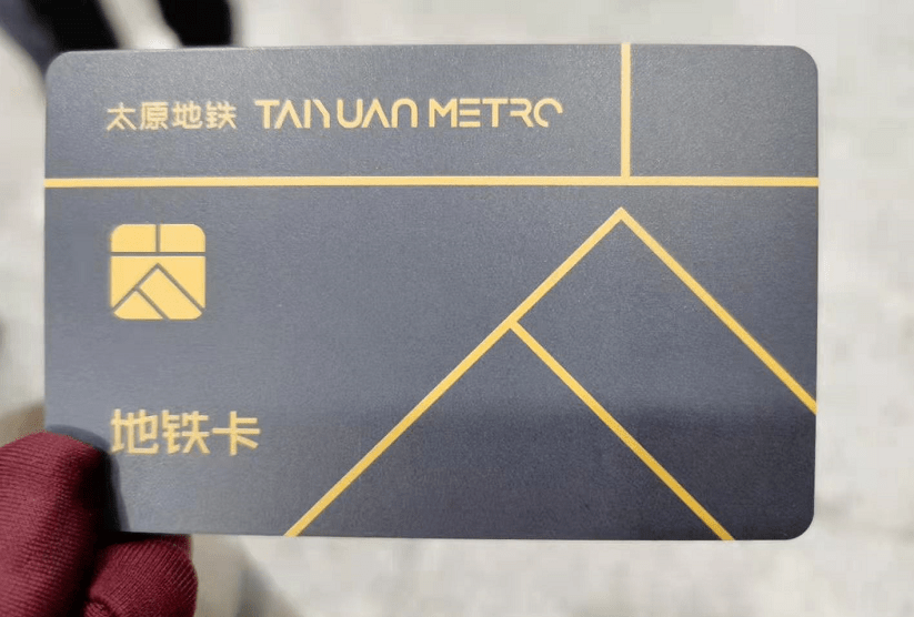 九折可乘太原地铁办卡攻略火热来袭