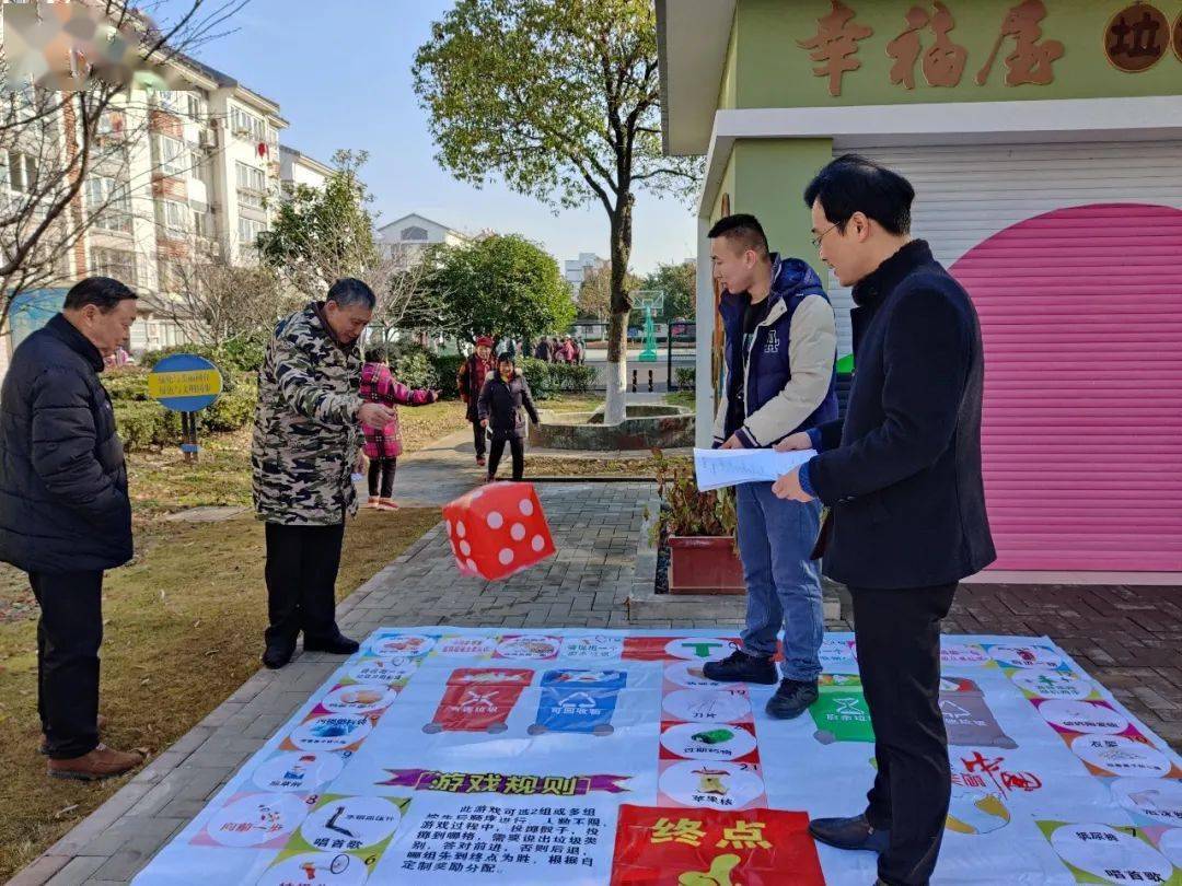 袋diy1活動地點居委會2活動內容學習垃圾分類知識,進行垃圾分類連線