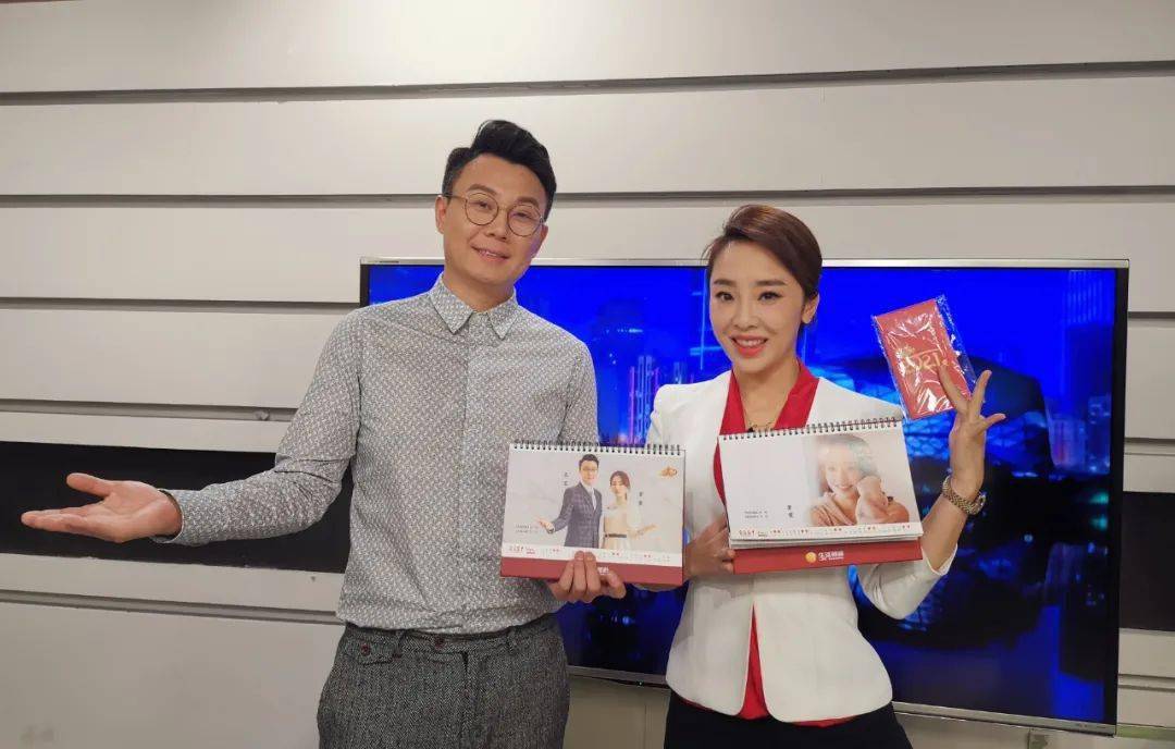 生活频道2021年台历秒杀第二波来喽!口令换啦→_导报