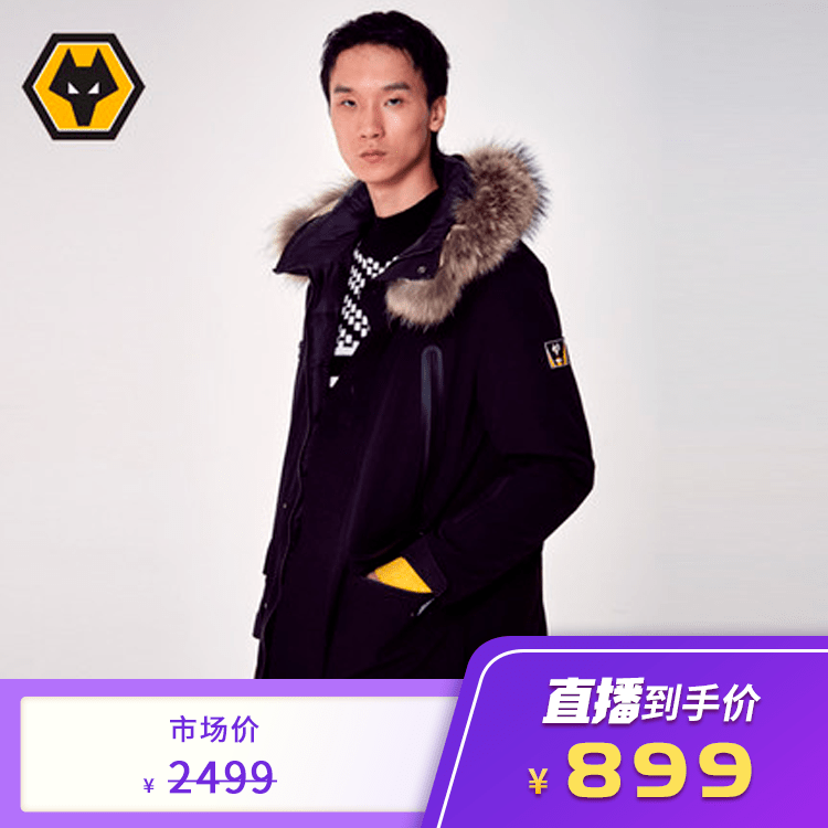 暖冬大放价蒋昌建首场公益带货直播今晚1900见