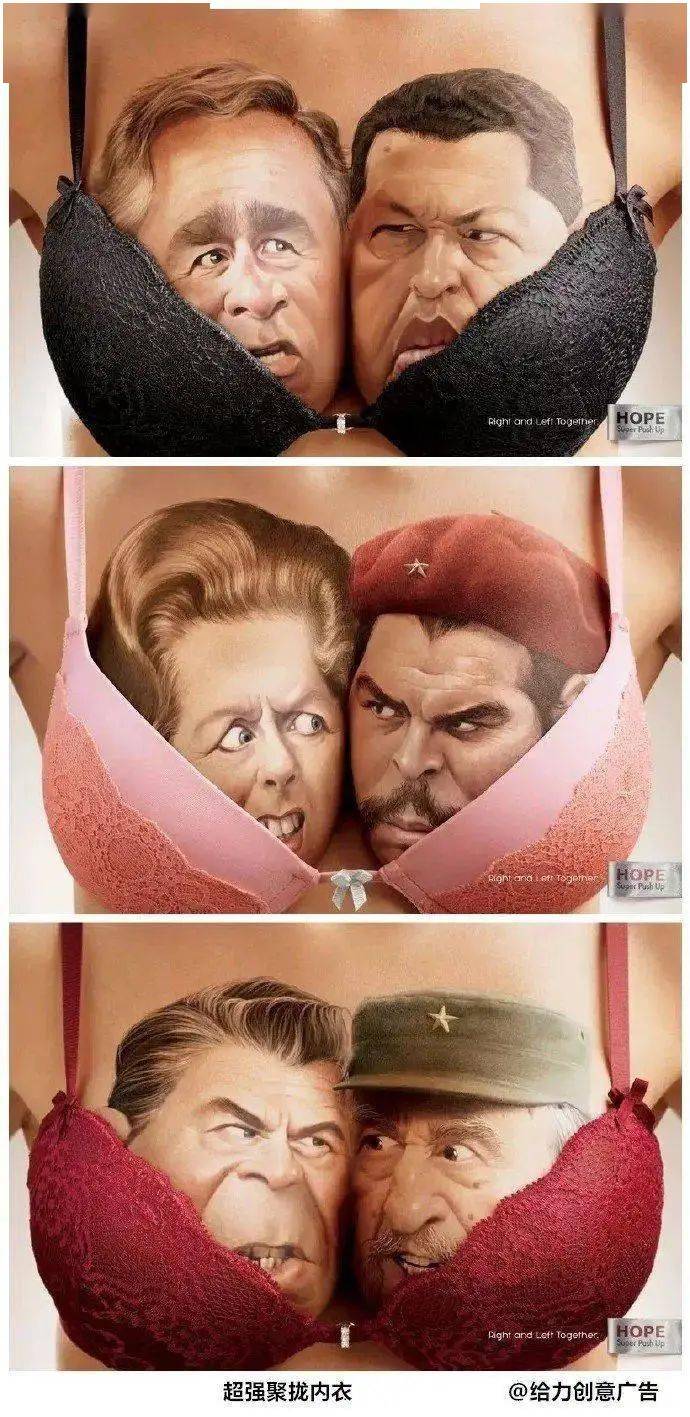 看一眼就忘不了的平面广告有些产品真让人意想不到