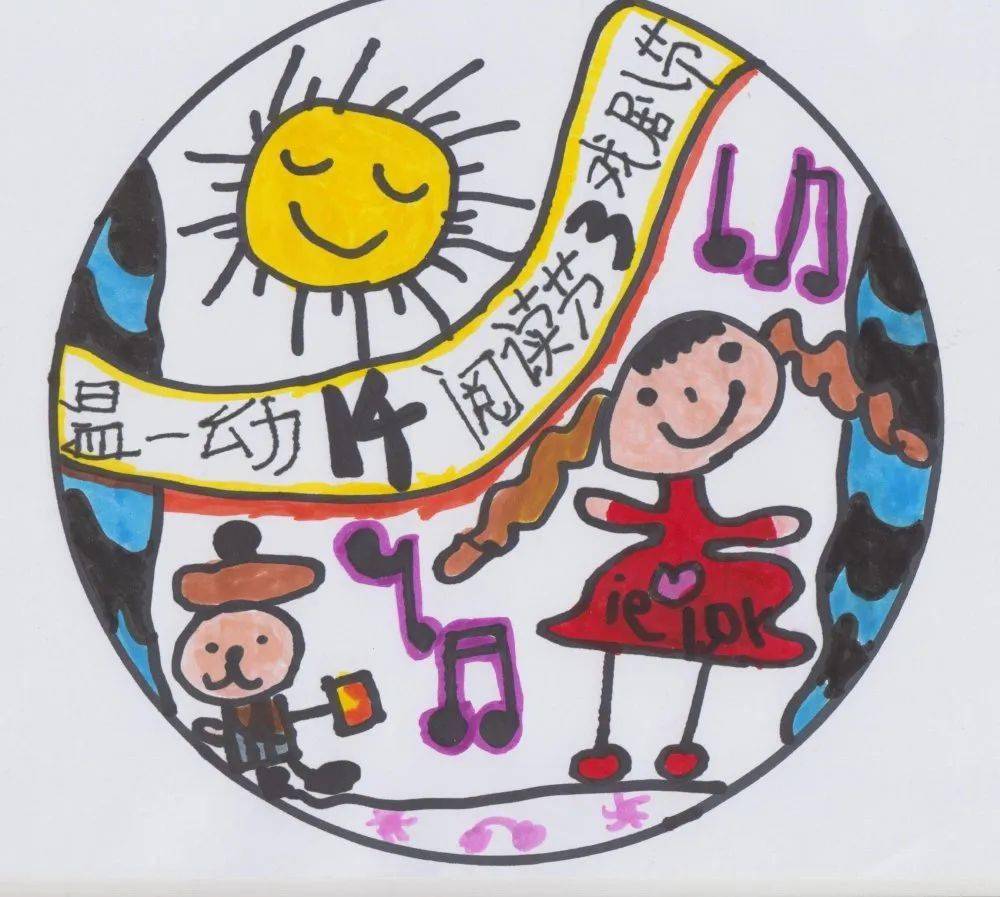 巧手成章温一幼戏剧纪念章pk赛火热进行中