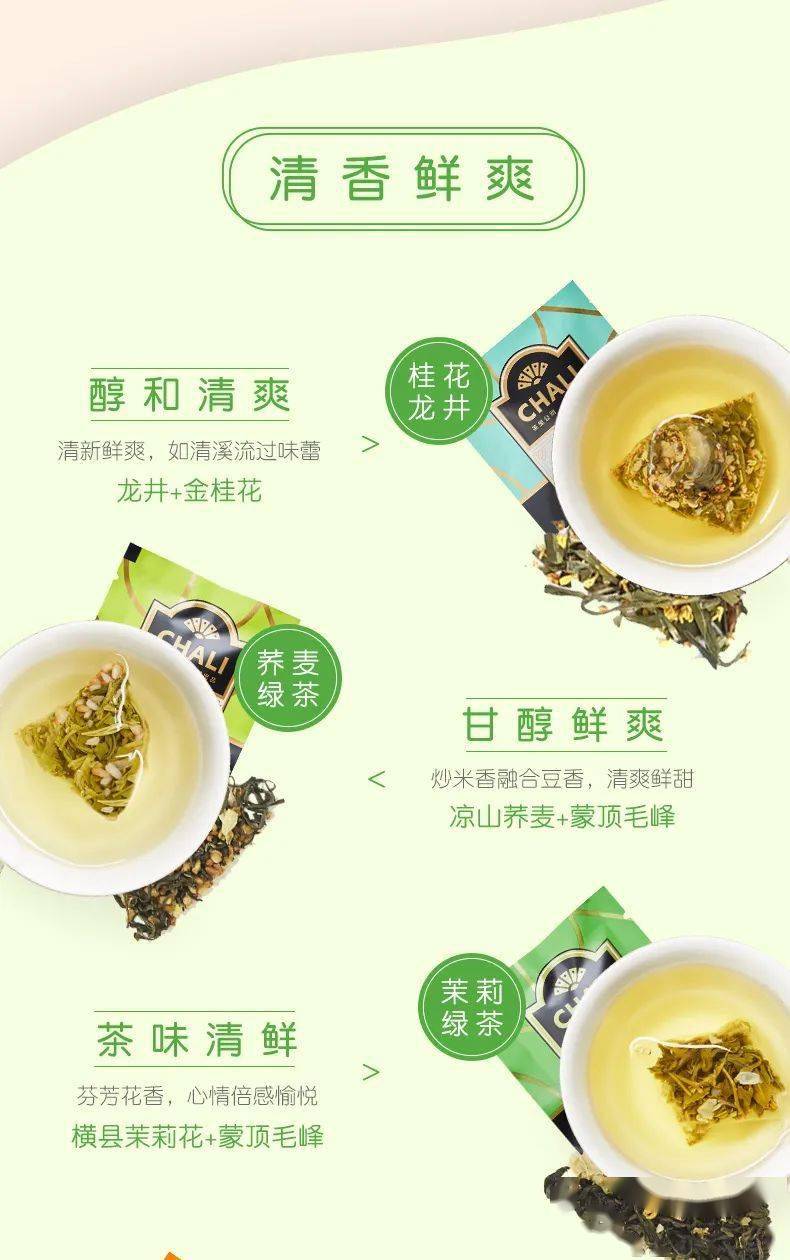走近索玛倾听一杯茶的物语