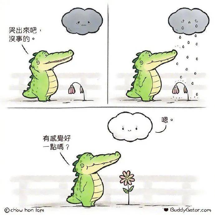 一组治愈系小漫画这个鳄鱼先生有点暖