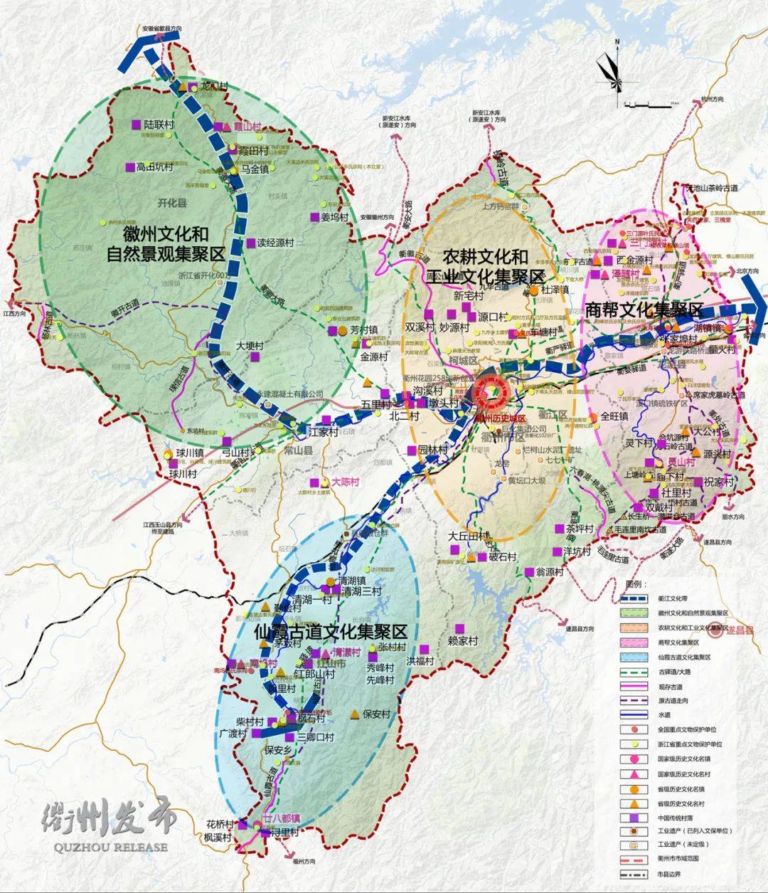 衢州轨道交通图片