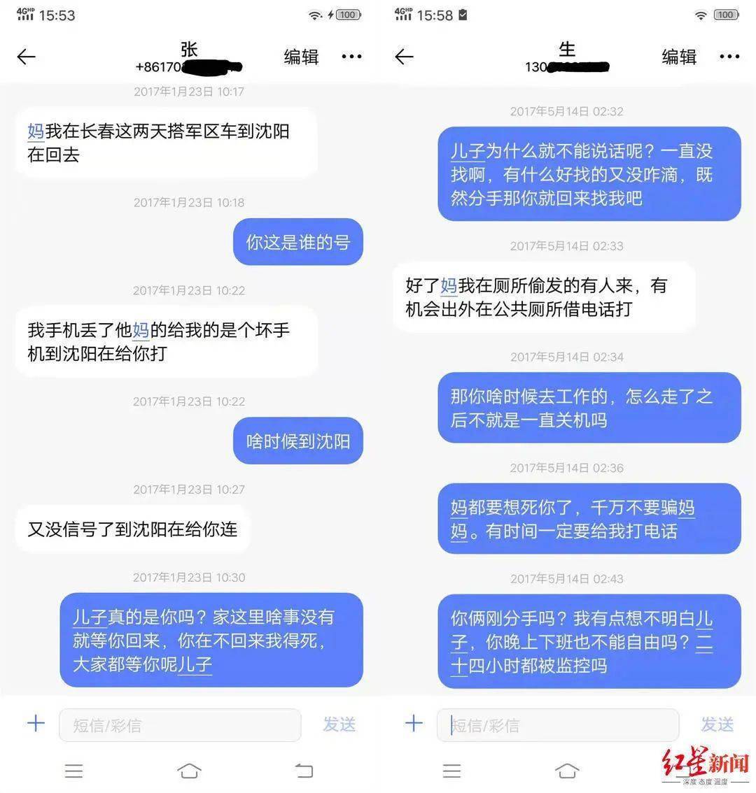 夫妻情话搞笑段子_夫妻肉麻情话_夫妻色情话短信