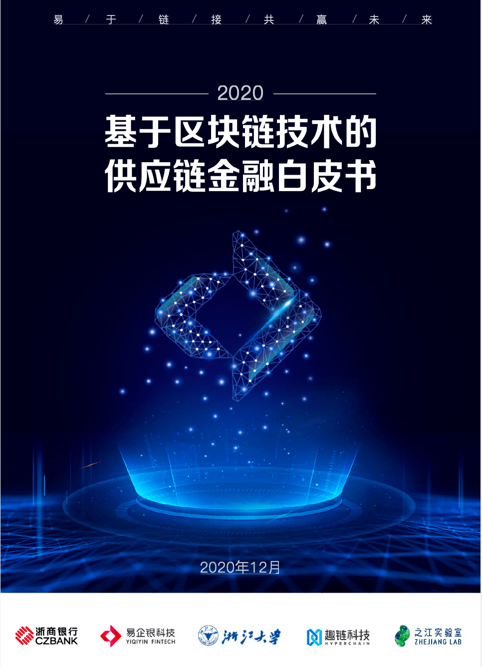 供應 鏈 金融 銀行 (99) 사진