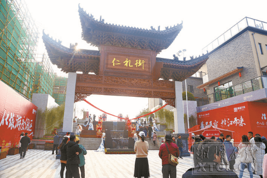 湘潭十八总商业街仁礼街举办民俗"国潮"展