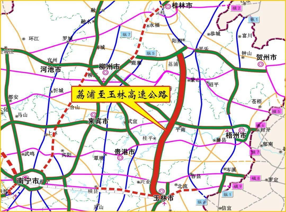 南北黄金大通道——广西交通投资集团荔浦至玉林高速公路建成通车!