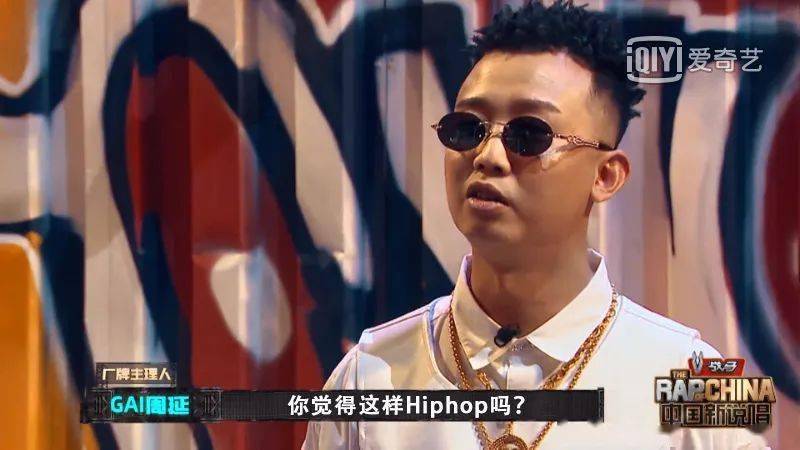 *你觉得这样 hiphop吗?