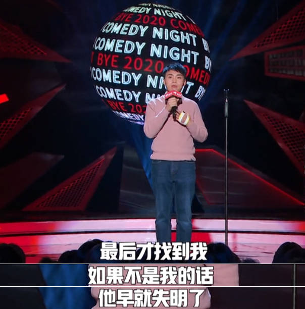 伤医事件受害者陶勇上脱口秀把网友看哭了