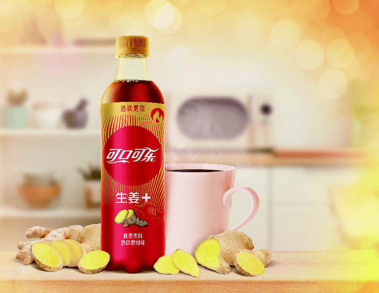 可口可乐生姜让你活力十足地向冬天问好