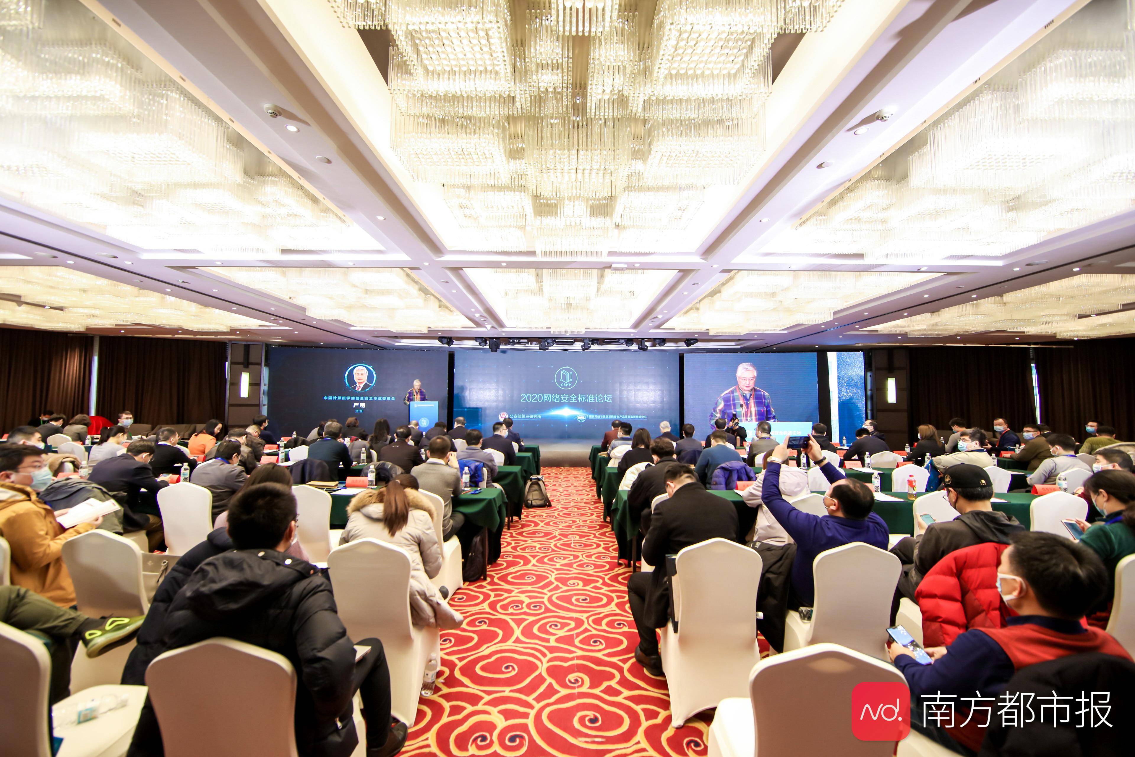 人脸识别,即时通信,网约车等64项国家标准正在研究制定中