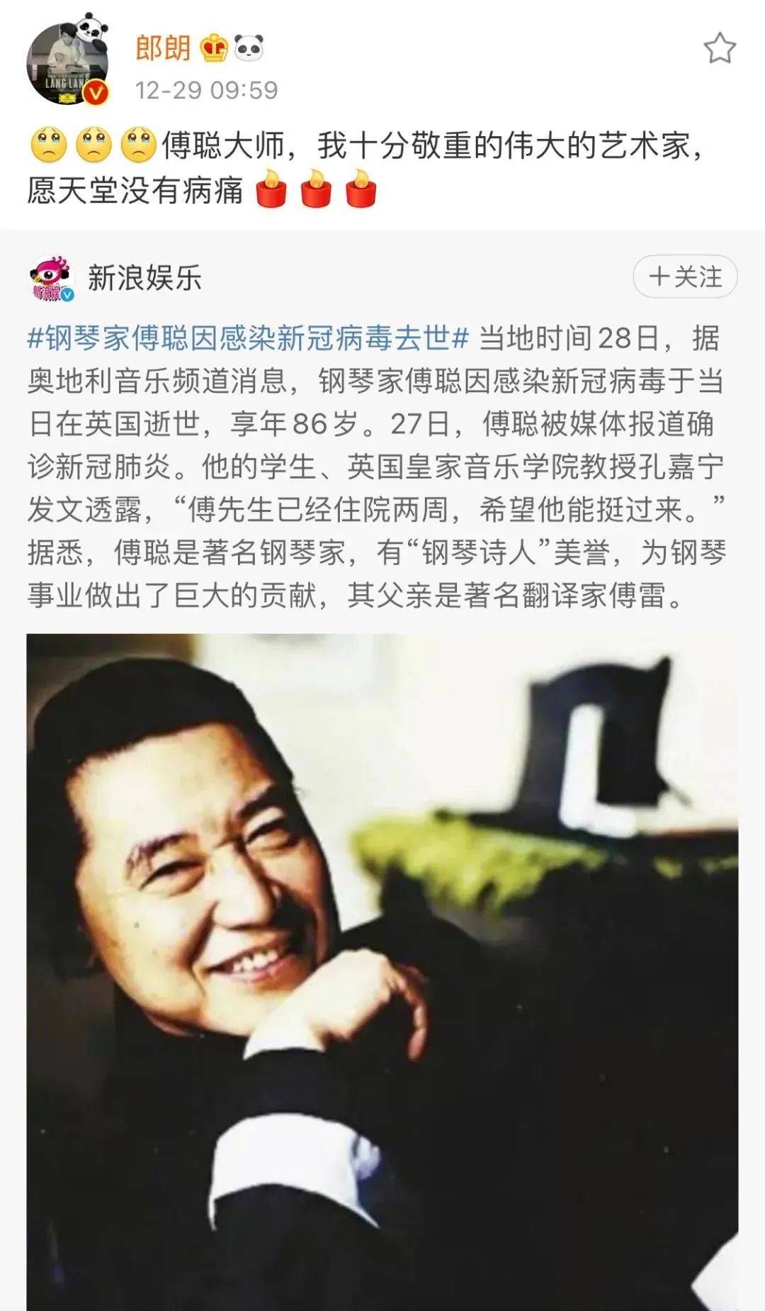 次求婚被拒,任丈夫死亡,次自杀!张高清图概括三毛的一生