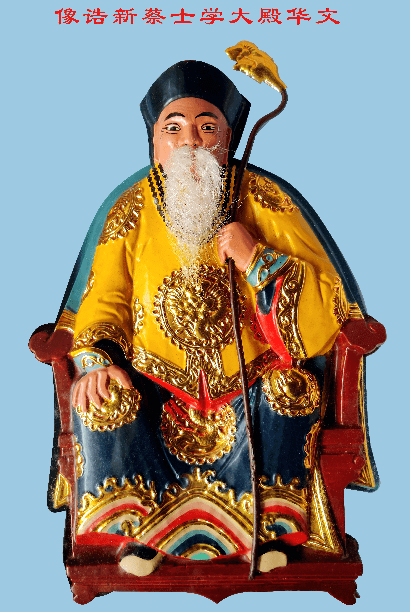 进士,历任庶吉士,翰林编修,侍郎,五部尚书,国子监事务提督,太子太师