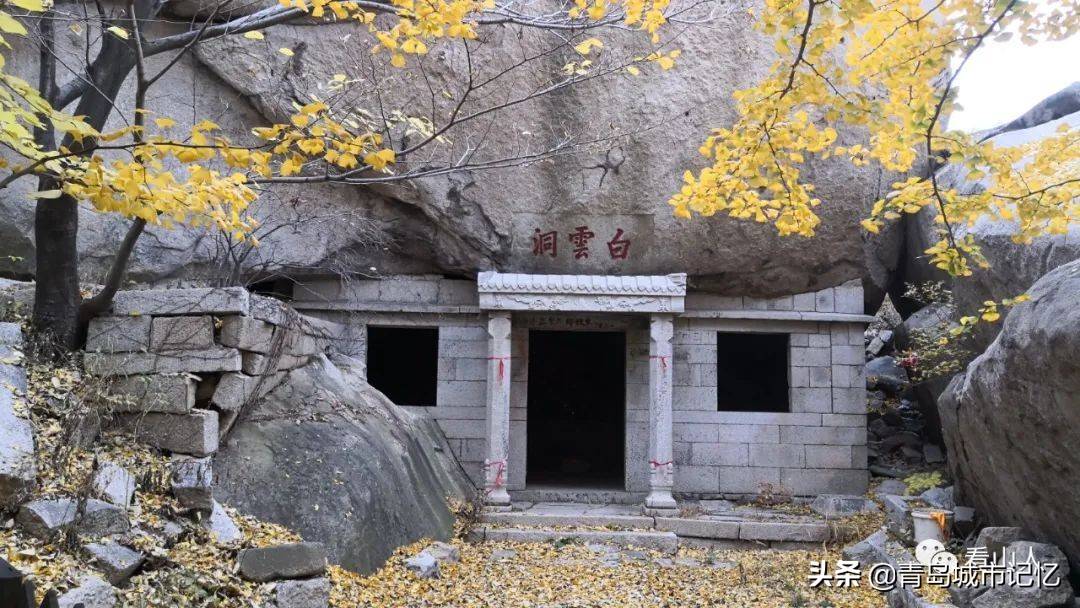 白云洞山海重光崂山抗战旧址遗迹应予重光