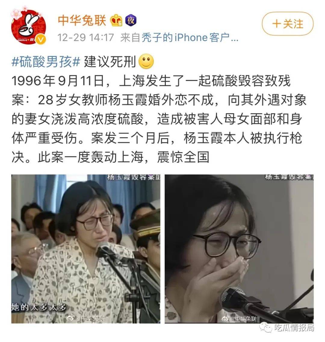 为他开脱洗白,大可不必!_硫酸