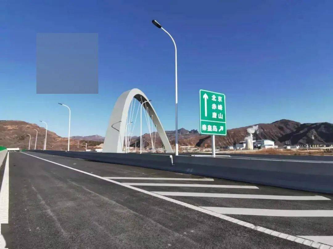 官宣承秦高速太平庄高新区收费站今起正式开通承德最新多人人事任免