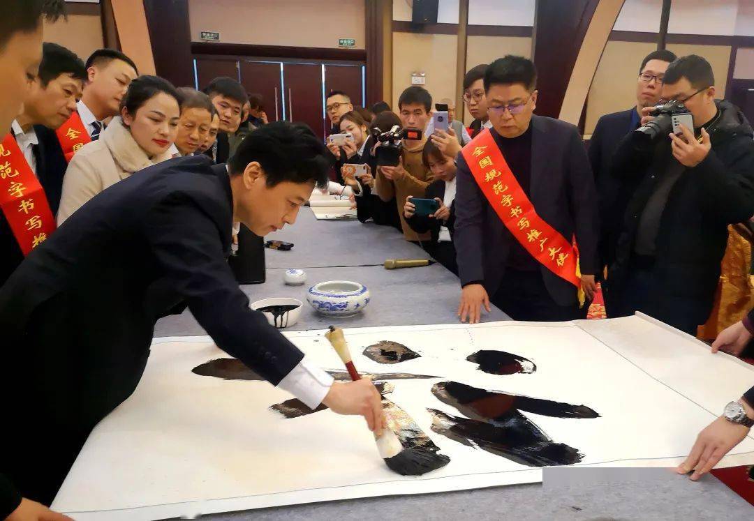 盟员李敬伟主持中国大书法2020年度汉字评选暨书写迎新活动