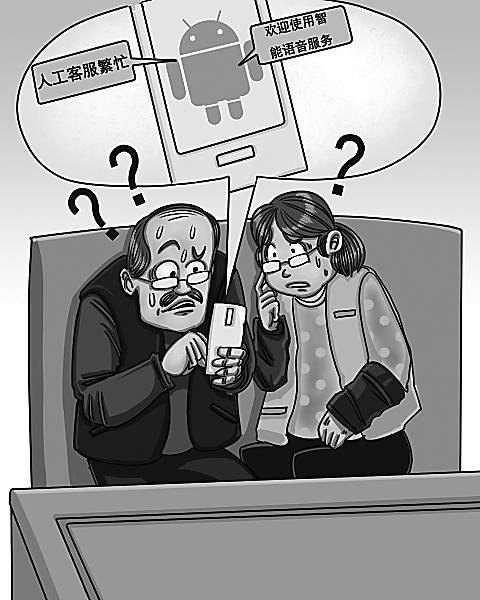 qq客服人工服务电话, 客服电话人工服务 qq客服人工服务电话, 客服电话人工服务