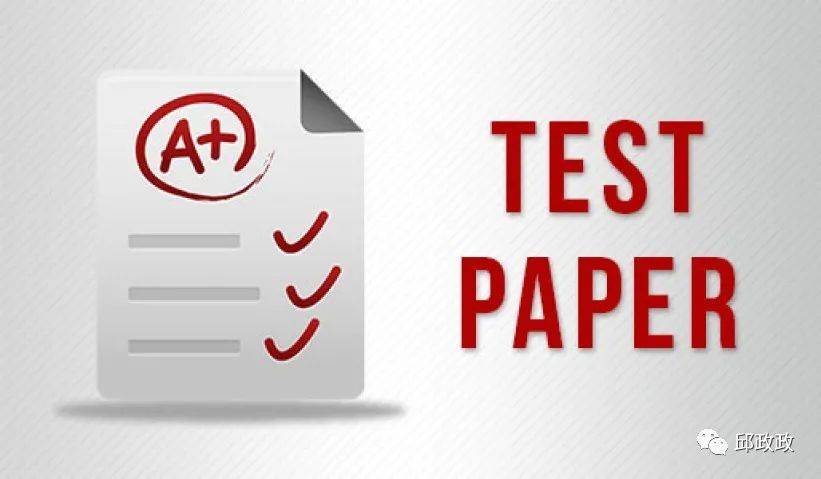 开年讲座:1月3日 "认知自己"