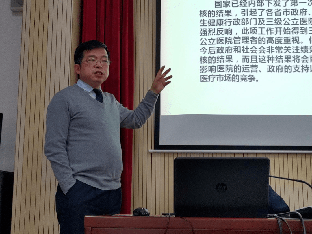 26日上午,云南省医疗服务质量评估中心副主任高华斌为