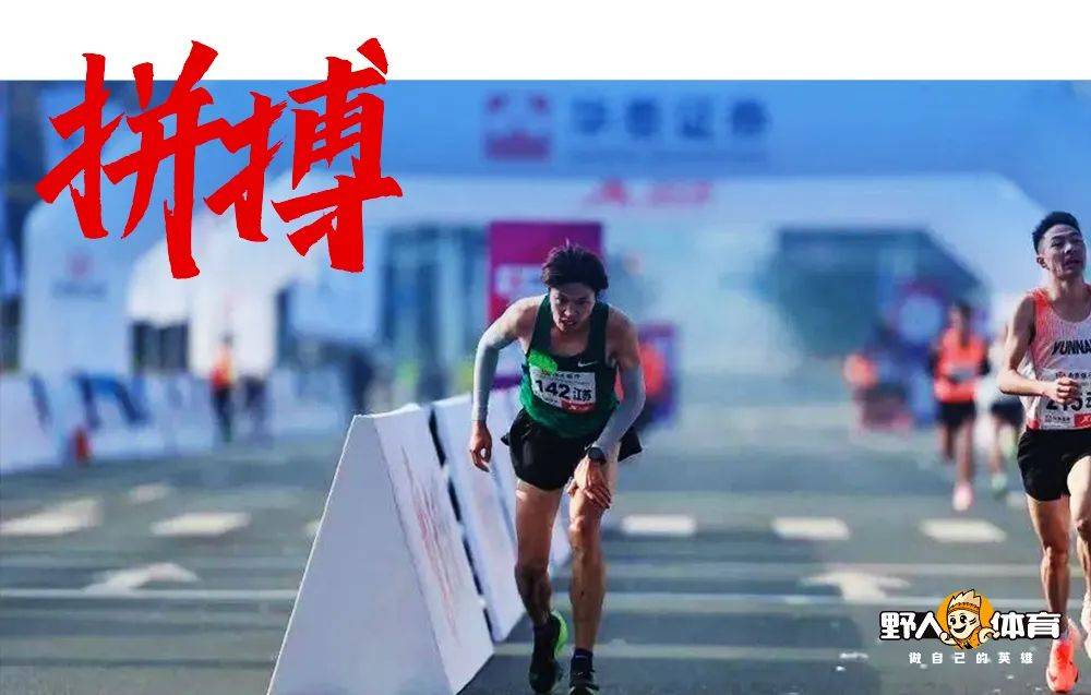 南京马拉松终点前,选手杨乐在最后阶段双腿痉挛跌倒,血顺着膝盖流淌
