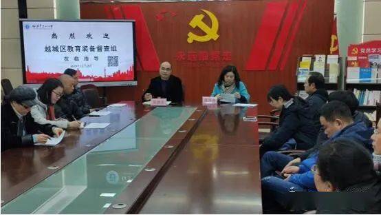 整洁中求规范,高效中显特色--建功中学专用教室风采展示