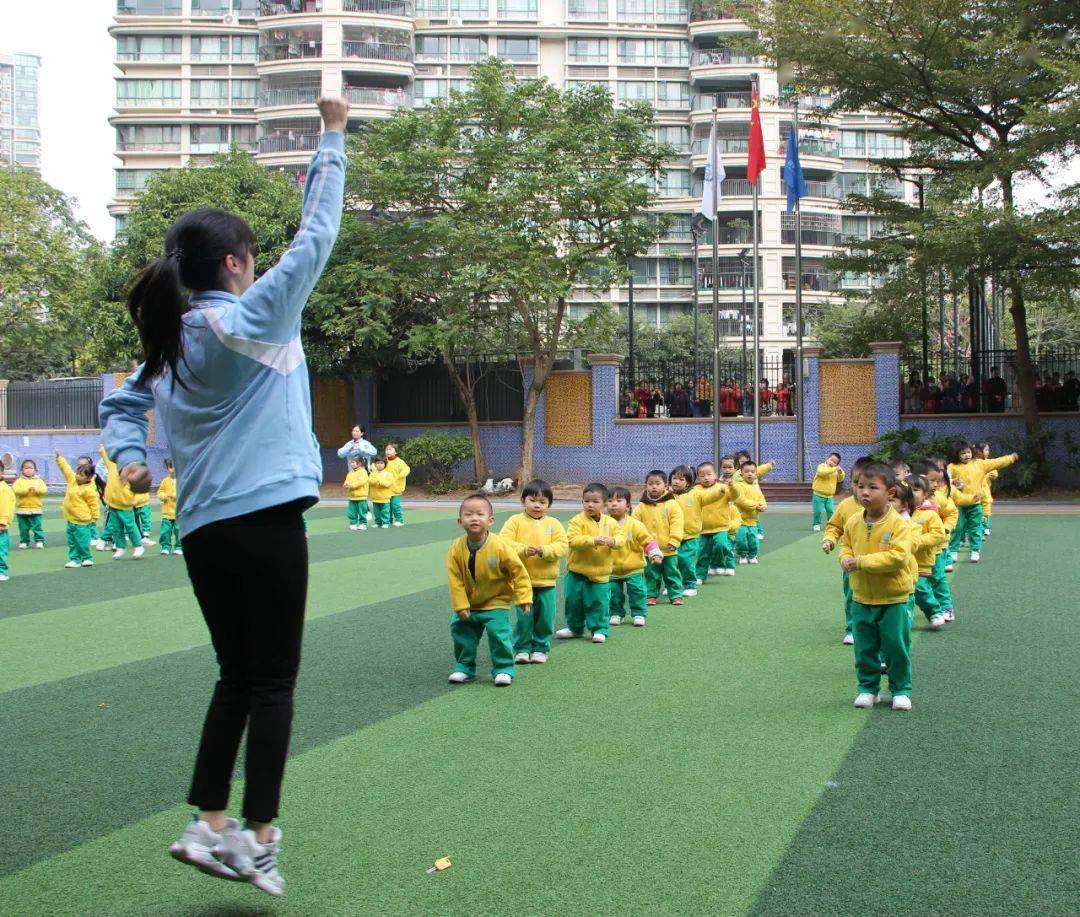 運動健康快樂一家三水區冠華幼兒園2020年迎雙旦親子運動會