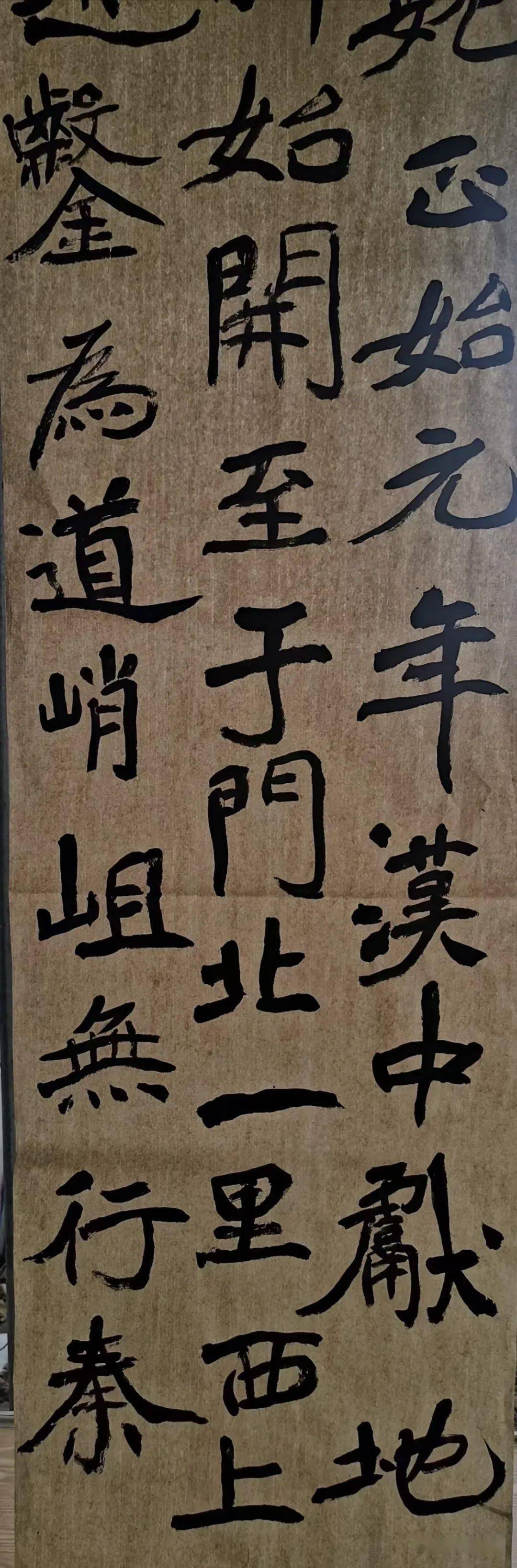 脫貧攻堅書畫展(濉溪縣文聯)(入展);68*