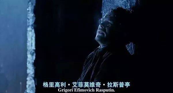 歷史上的今天丨這個半人半妖的邪惡僧人把整個帝國都玩兒壞了