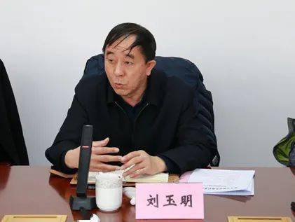 郭书宏,刘玉明,马增悦,杨林,李大为,韩恩山,张树起等各民主党派,工商
