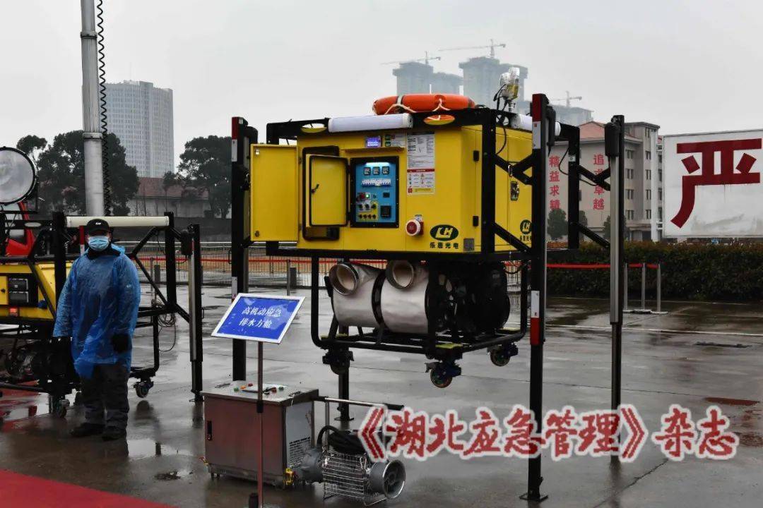 一大波应急"神器"~到货!