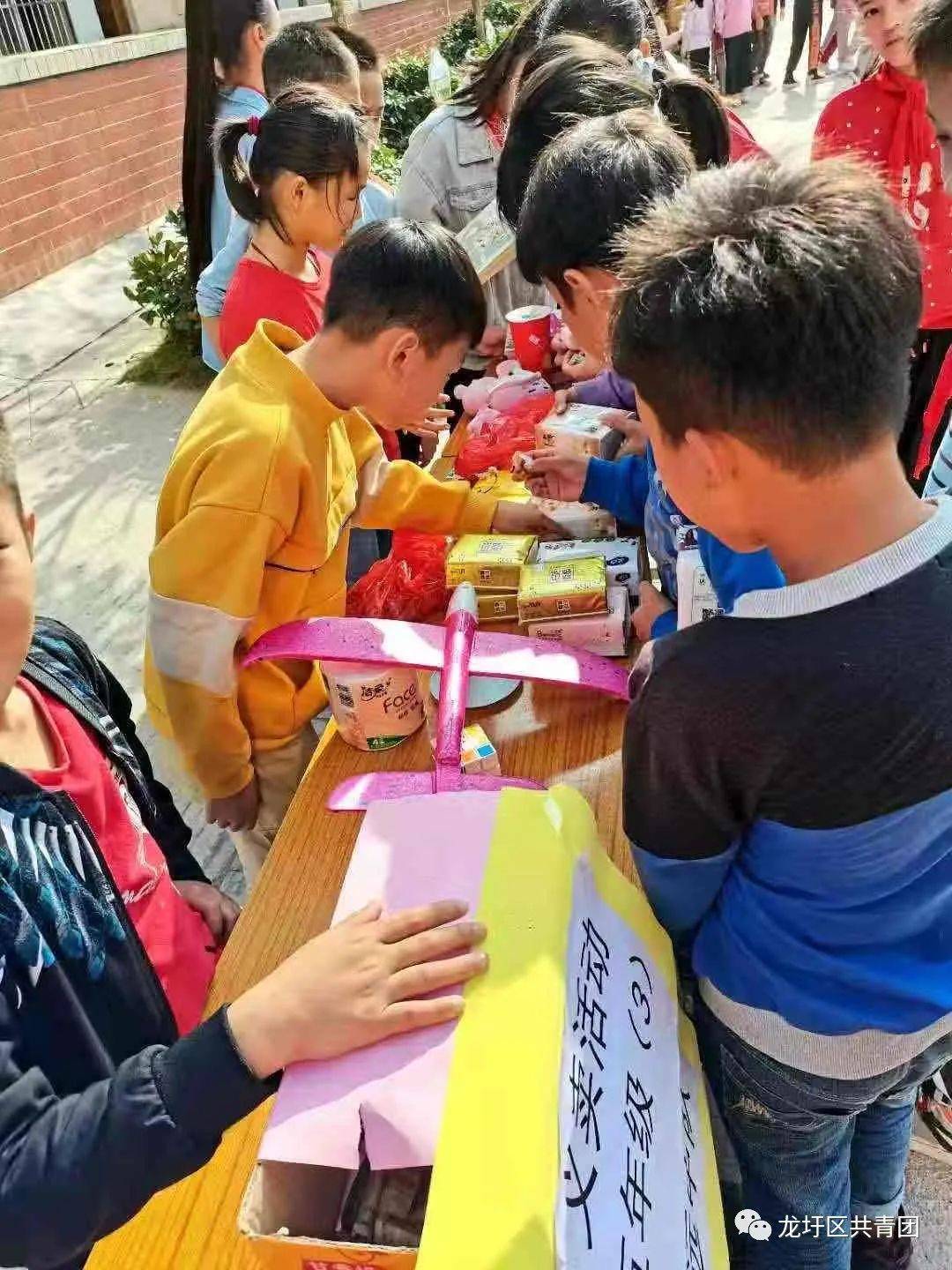 爱心汇聚丨龙圩区各校团队组织开展第四届中小学生爱心义卖公益行动