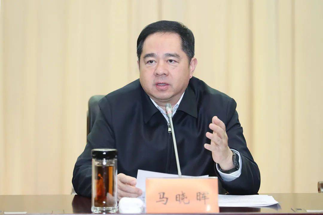 市委书记马晓晖讲话.