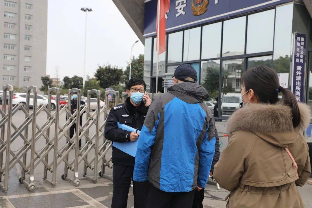 检测点2020年12月30日下午15点,演练指挥长,四川省德阳监狱党委副书记